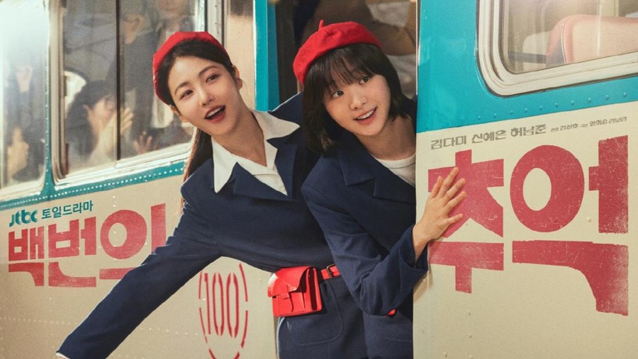 A Hundred Memories Poster drama Korea A Hundred Memories.