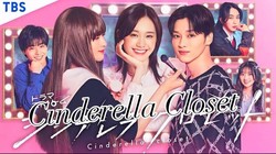 5 Drama Jepang Romantis Komedi Populer Juli 2025