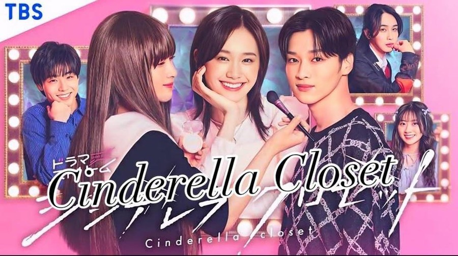 Cinderella Closet Cinderella Closet