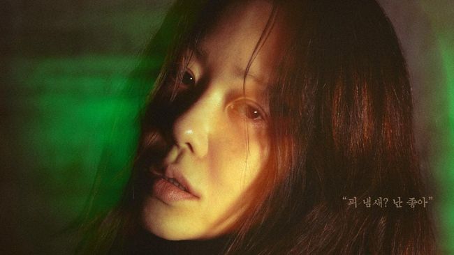 Sinopsis Queen Mantis: Drama Thriller Kriminal Penuh Konflik Emosional