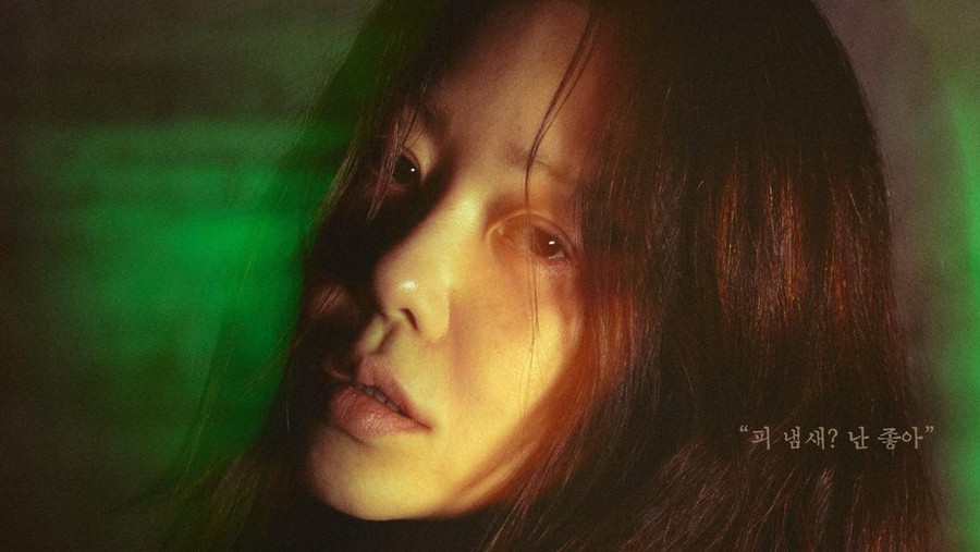 Queen Mantis Poster drama Korea terbaru SBS 2025 Queen Mantis.