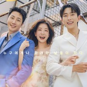 Cetak Rating Dua Digit, Simak Segala Hal Tentang Drama Korea Our Golden Days!