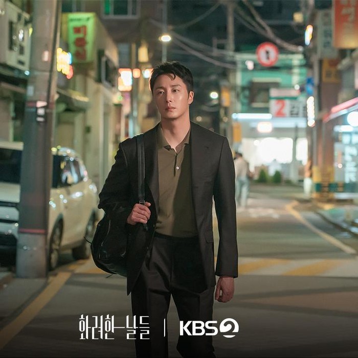 Jung Il Woo di Our Golden Days