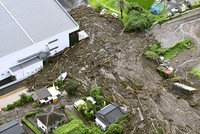 Jepang Dilanda Banjir & Longsor Dahsyat, Warga Diminta Mengungsi! Jepang Dilanda Banjir & Longsor Dahsyat, Warga Diminta Mengungsi!