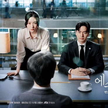 5 Drama Korea Rating Tinggi Agustus 2025 yang Menguras Emosi