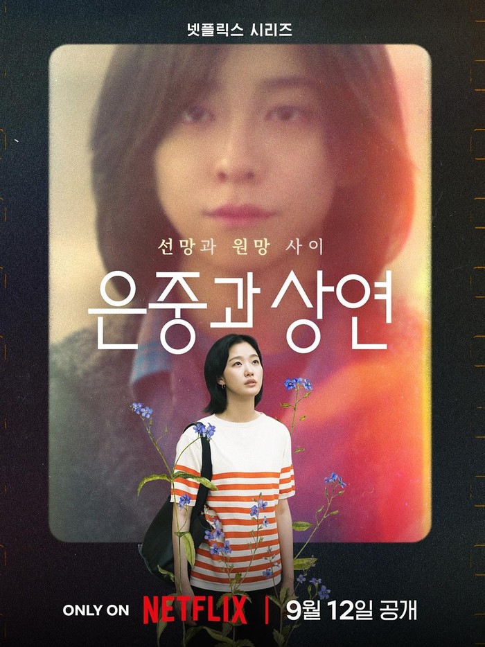 You and Everything Else