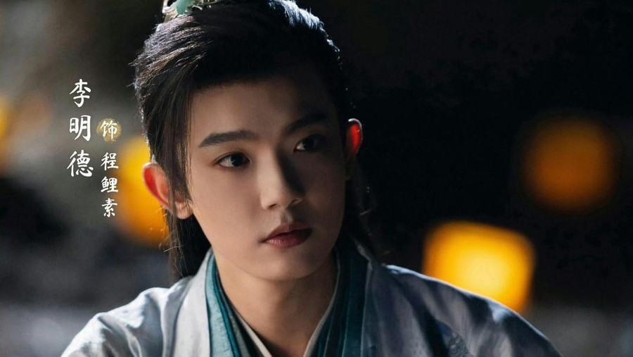 Aktor China Li Ming De