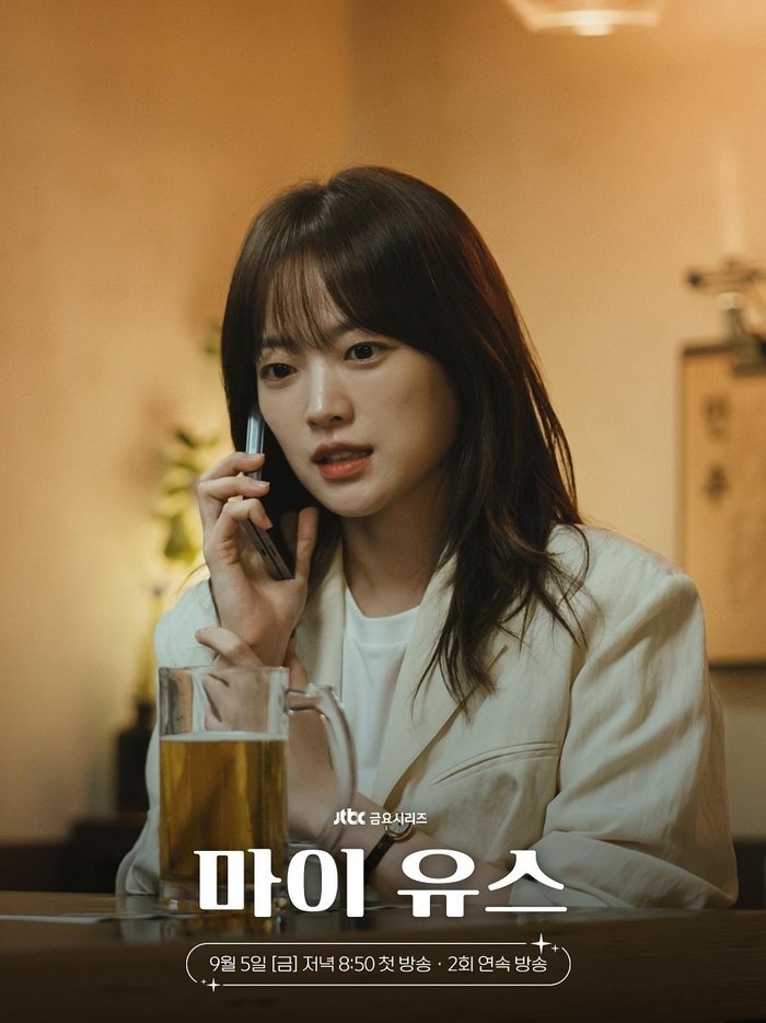 Berperan sebagai pegawai di manajemen artis, Chun Woo Hee menampilkan gaya kasual dan nyaman di drama My Youth.