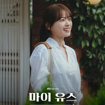 Pancarkan Kecantikan Natural, Simak Potret Chun Woo Hee yang Akan Bintangi Drakor Romantis Baru