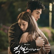 5 Fakta Hubungan Park Seok Cheol dan Kang Mi Young di Drama Korea The Nice Guy