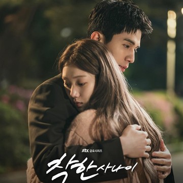 5 Fakta Hubungan Park Seok Cheol dan Kang Mi Young di Drama Korea The Nice Guy