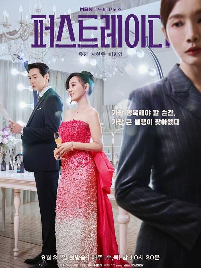 Poster drama 'First Lady'