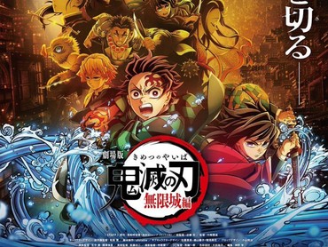 Review Film Anime Demon Slayer: Infinity Castle, Tanjiro Cs Masuk Kastil Iblis