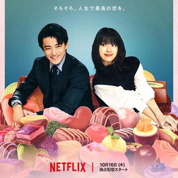 Siap Bikin Baper, Han Hyo Joo dan Oguri Shun Tampil Serasi di Drama Jepang Romantis Netflix