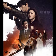 Segera Tayang, Ini 4 Alasan yang Membuat Tempest Jadi Drakor Paling Ditunggu Tahun Ini!