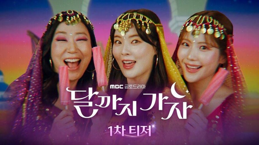 Drama Korea To The Moon Trailer drama Korea To The Moon dikritik rasis, menggabungkan budaya India dan Timur Tengah