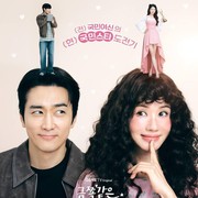 'CLBK', Intip Ulasan Awal Drama Korea My Troublesome Star yang Bertabur Bintang Ternama