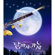 Drama Baru Lee Sun Bin, Ra Mi Ran, dan Kim Young Dae 