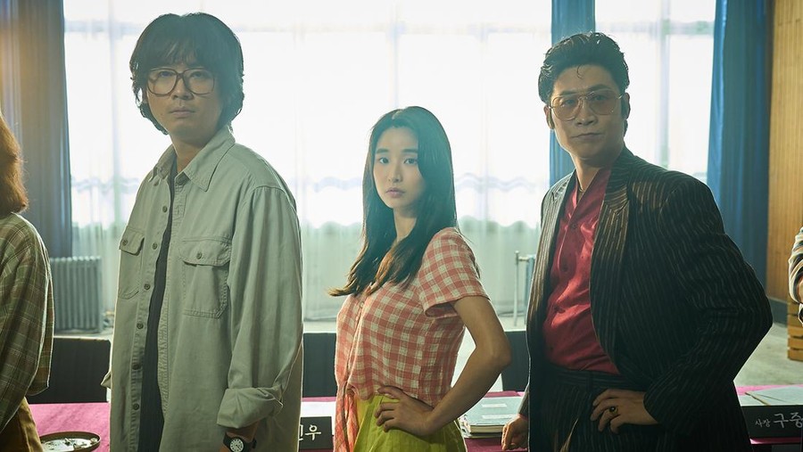 Drama Korea Netflix, Aema