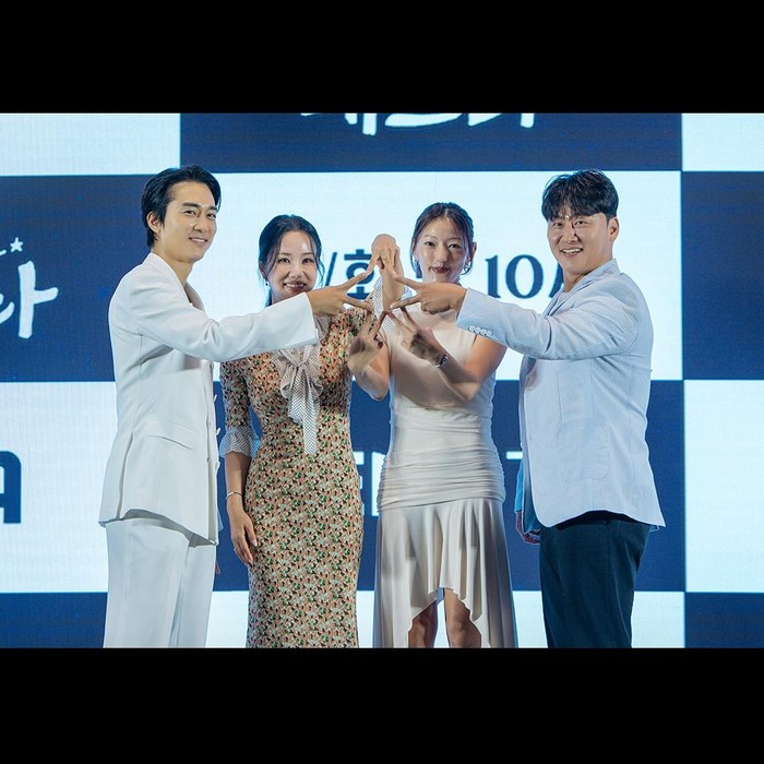 Para pemeran My Troublesome Star