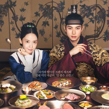 Sempat Merasakan 'Pressure', Simak Cerita Lee Chae Min Saat Membintangi Drakor Bon Appetit, Your Majesty