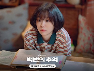 img-title Daftar Drama Korea Terbaru September 2025 yang Tayang di Vidio