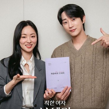 Adu Rating Drama Korea 'Ms. Incognito' Vs 'Shin's Project', Ada yang Anjlok