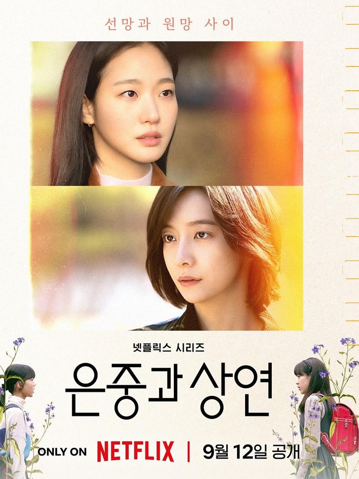 You and Everything Else