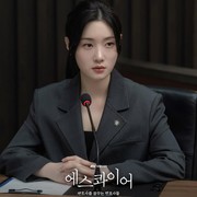 4 Drama Korea Terbaru di Netflix dengan Rating Tinggi untuk Menemani Akhir Pekan