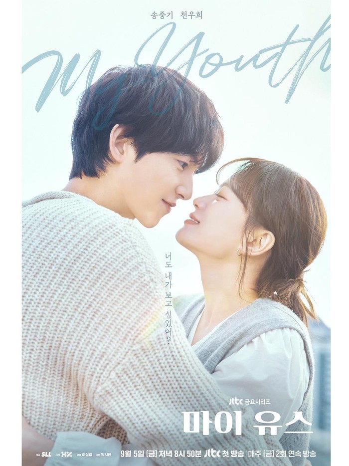 Drama Korea My Youth