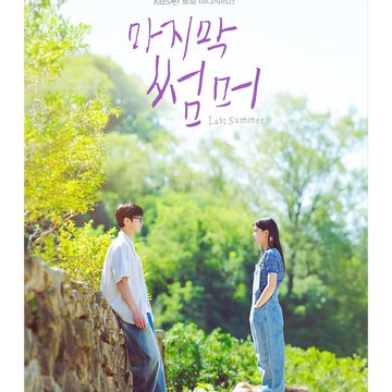 9 Drama Korea Terbaru Tayang November 2025, Ada yang Bisa Nonton di Netflix