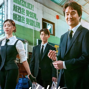 Ulasan Shin's Project, Drama Korea Han Suk Kyu yang Penuh Plot Twist