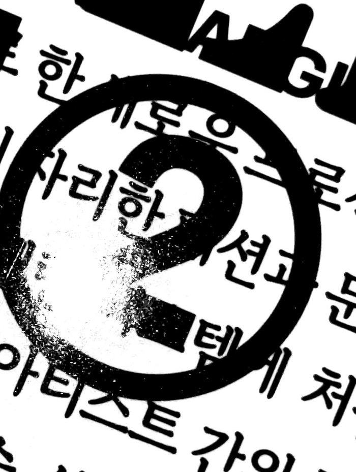 Maison Margiela akhirnya menggunakan angka 2 dalam sistem penomorannya yang ikonik sejak 1997. Line 2 hadir sebagai simbol kolaborasi kreatif yang menjadi platform baru yang menyatukan mode, seni dan budaya lintas disiplin.