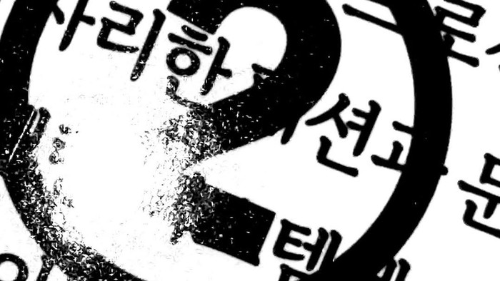 Maison Margiela akhirnya menggunakan angka 2 dalam sistem penomorannya yang ikonik sejak 1997. Line 2 hadir sebagai simbol kolaborasi kreatif yang menjadi platform baru yang menyatukan mode, seni dan budaya lintas disiplin.