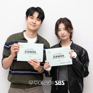 Choi Woo Shik dan Jung So Min Pura-pura Jadi Pasutri di Drakor 'Would You Marry Me?'