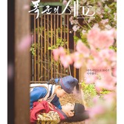 3 Drama Korea Terbaru 2025 di Netflix yang Tembus Rating Dua Digit, Cocok Temani Long Weekend