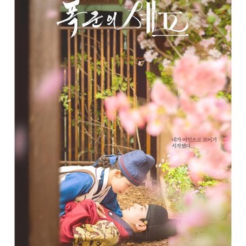 3 Drama Korea Terbaru 2025 di Netflix yang Tembus Rating Dua Digit, Cocok Temani Long Weekend