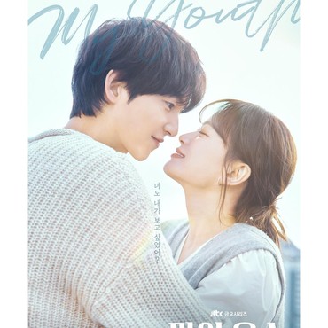 Sinopsis 'My Youth' Drama Romantis Song Joong Ki yang Tayang Perdana Hari Ini