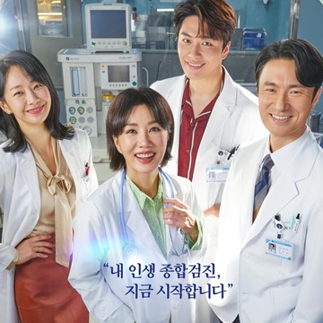 Drama Korea Doctor Cha Dikonfirmasi Lanjut ke Musim Kedua, Siapa Pemerannya?