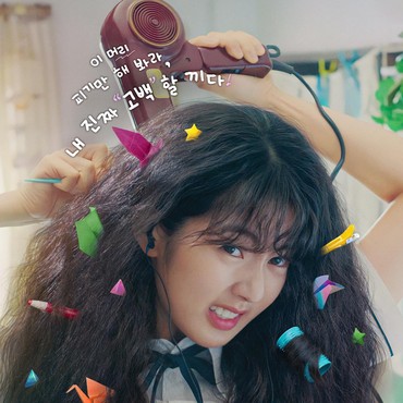 Rekomendasi 6 Film Korea di Netflix 2025 dengan Rating Tinggi yang Wajib Ditonton