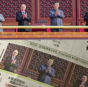 Viral Foto Prabowo Dicrop Koran Jepang saat Hadiri Acara Bersama 4 Pemimpin Negara