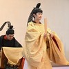 FOTO: Prosesi Menapak Dewasa Hisahito, Calon Penerus Kaisar Jepang