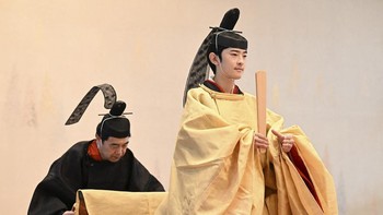 FOTO: Prosesi Menapak Dewasa Hisahito, Calon Penerus Kaisar Jepang