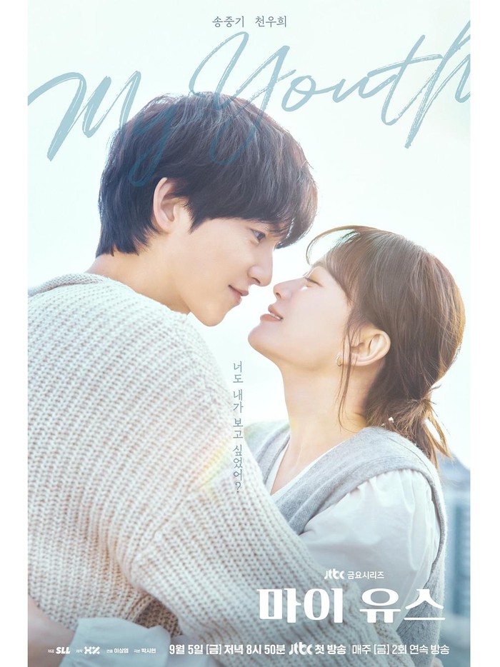 Drama Korea My Youth menghadirkan genre romantis dan slice of life. Drama ini turut dibintangi Song Joong Ki dan Chun Woo Hee sebagai pemeran utama./ Foto: JTBC