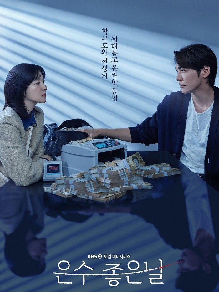 Dalam drama terbaru KBS Walking On Thin Ice, Kim Young Kwang memerankan karakter Lee Kyung, karakter dengan dua kehidupan berbeda yang bertolak belakang./foto: instagram.com/aksakfn12