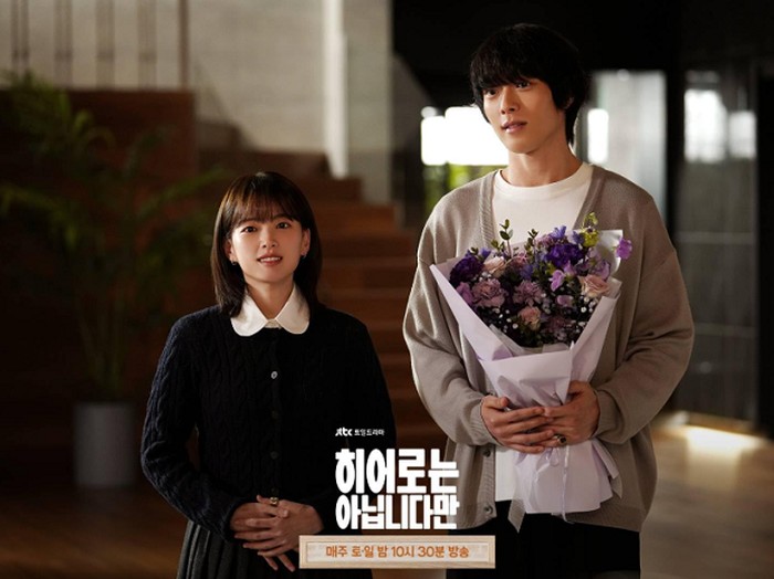 The Atypical Family Bok Gwi Joo (Jang Ki Young) dan keluarganya dilahirkan dengan kekuatan supernatural yang berbeda-beda. Ia memiliki kemampuan untuk melakukan perjalanan kembali ke masa lalu, tetapi hanya ke momen-momen bahagia dalam hidupnya.