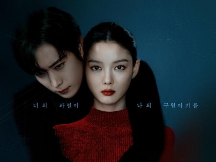 7 Drama Korea Terbaru November 2025, Terbaik Diprediksi Raih Rating Tinggi