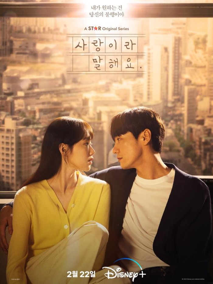 Di antara peran-peran gelapnya, Kim Young Kwang menunjukkan sisi yang jauh lebih lembut lewat karakter Han Dong Jin dalam Call It Love.