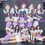 Kang Mina Absen dari Proyek Reuni 10 Tahun I.O.I, Ini Alasannya!