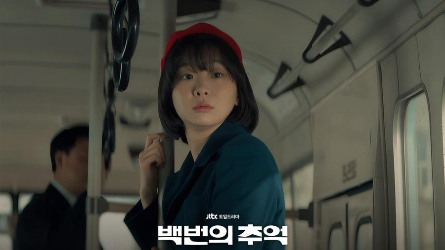 Drama Korea A Hundred Memories